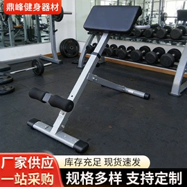 其他健身器材;组合健身用品;哑铃