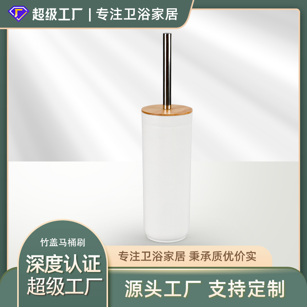 Cubierta de bambú color sólido inodoro cepillo piso inodoro cepillo traje hogar inodoro cepillo mango largo con base inodoro cepillo