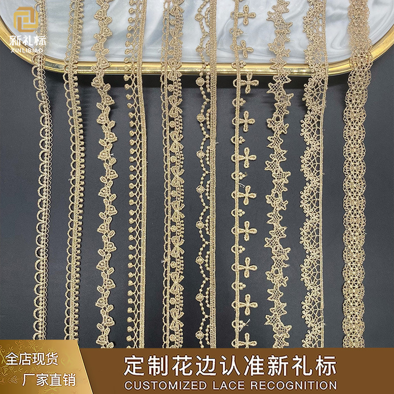 Embroidered gold lace Lolita dress accessories clothing home decoration gold bar code hollow lace manufacturers Embroidered gold lace Lolita dress accessories clothing home decoration gold bar code hollow lace manufacturers