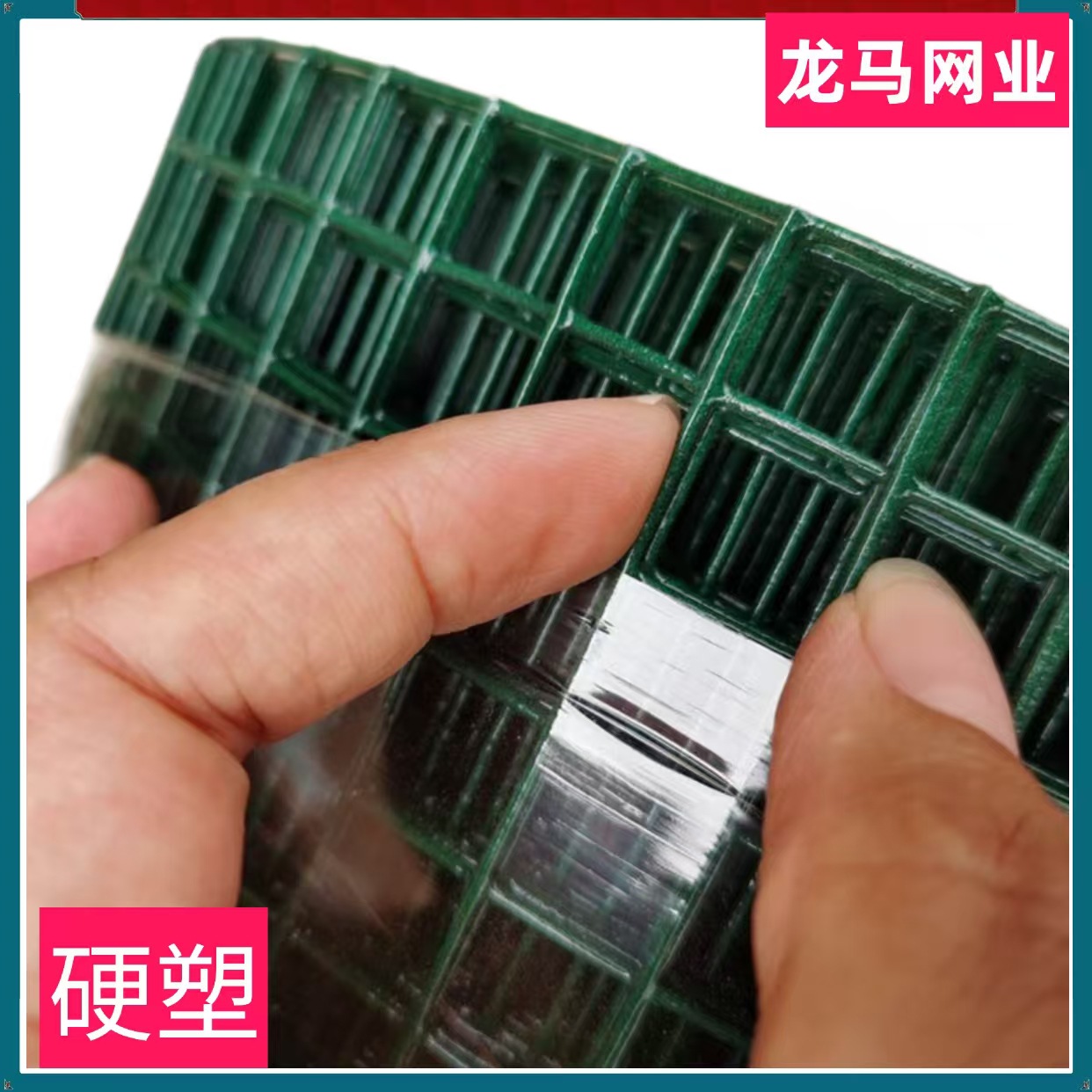 河北HK绿色硬塑铁丝网养殖防护围栏护栏网公路围栏网浸塑