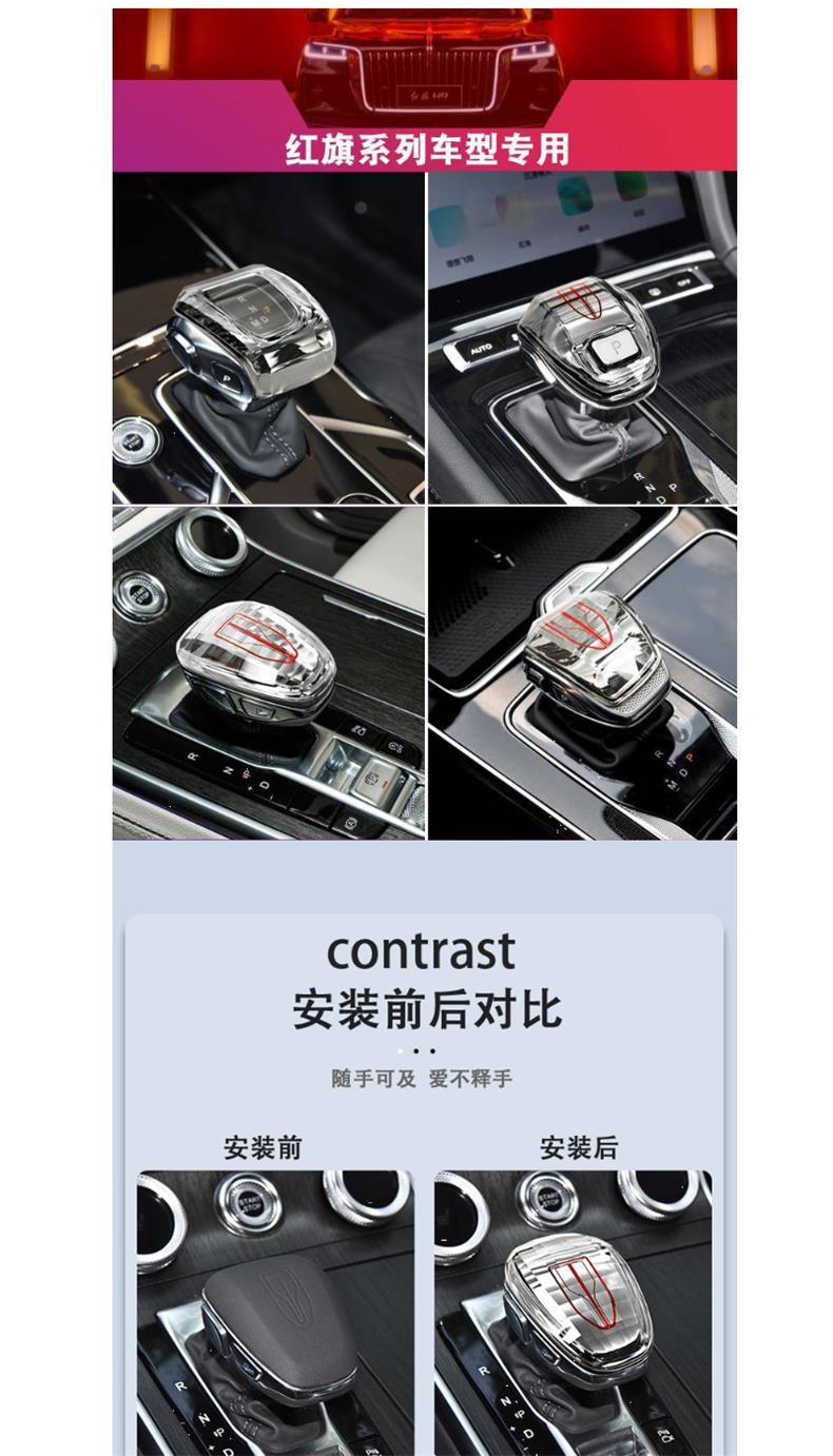 Suitable for the 2024 Model Hongqi H5/Hs5/H9/Hs7/H6 Crystal Gear Shift Knob Interior Car Accessories Modification