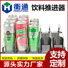超市冰柜饮料推进器饮料助推器自动单排滚轮饮料推进器