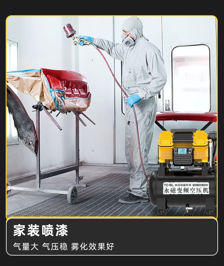Tiecheng Brushless Aluminum Canister Air Compressor Oil-Free Silent Air Pump Small 220V Woodworking High-Pressure Spray Paint Air Compression
