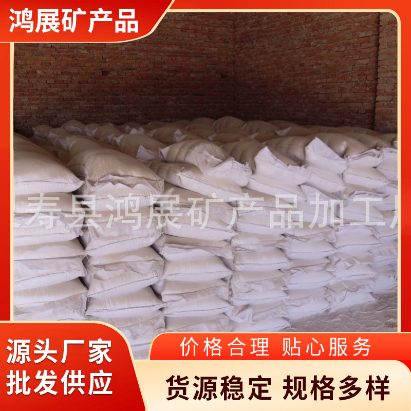 无臭化工行业硫酸钡粉 批发销售供应防辐射硫酸钡颗粒厂家