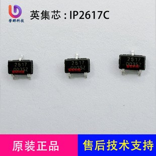 Ӣ��оIP2617 ֧�� TYPEC �ڵ� 30V ݔ���͉��^�����oоƬIP2617C