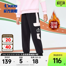 乔丹童装女童裤子加绒2024冬季新款梭织防风保暖运动裤大童户外裤