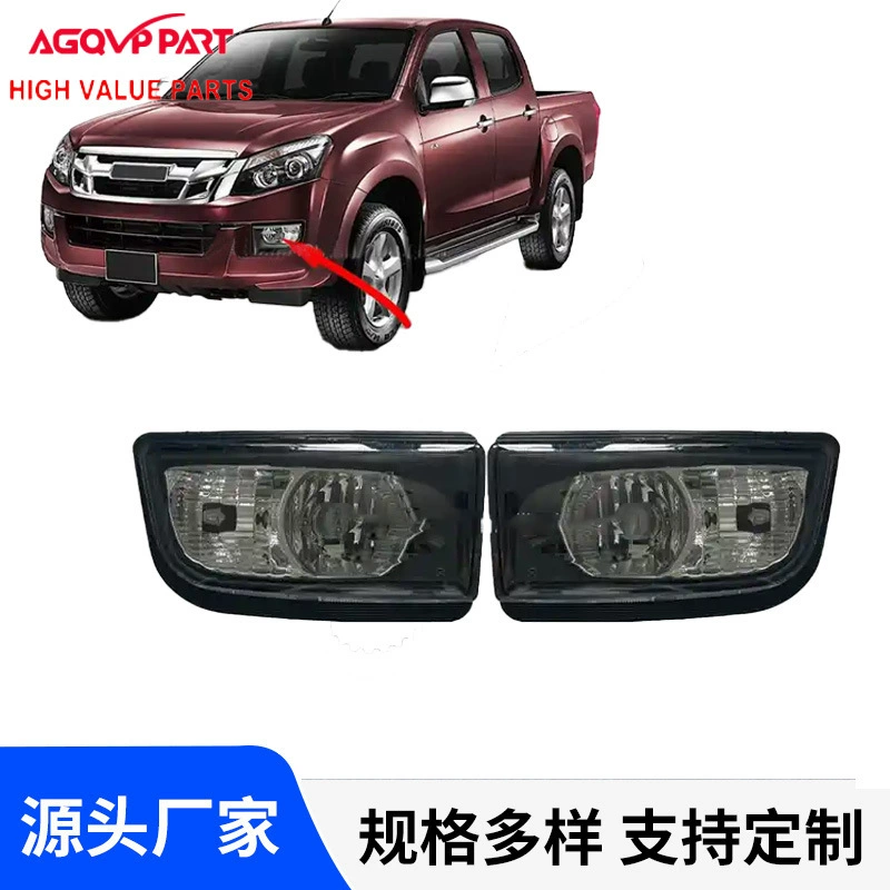 Горячая продажа Cuzu Автозапчасти 8981504252 Для Cuzu DMAX2012-2013 противотуманные фары