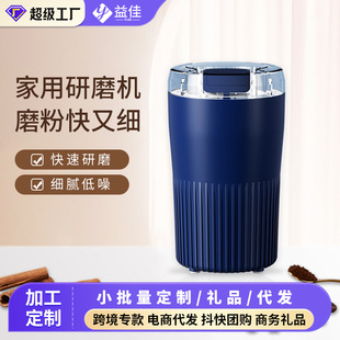 New grinding machine wholesale manufacturers can customize household electric pulverizer grain crushing mill machine