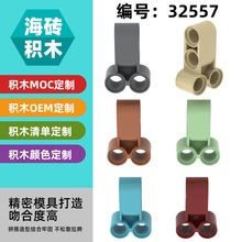 ��50G�������ָ�32557����С����ƴ���ľ�Ƽ�˨���Ӽ� 2x3˨����