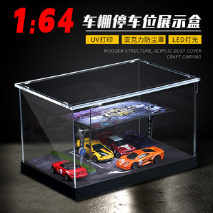 Foreign trade cross-border wholesale 1:64 graffiti parking shed scene simulation parking lot model lighting dust cover ornaments