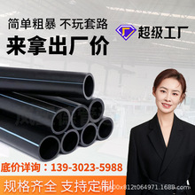 ����PE������50���|��|���o�״����ܱP����|�׹�hdpe�܏S��