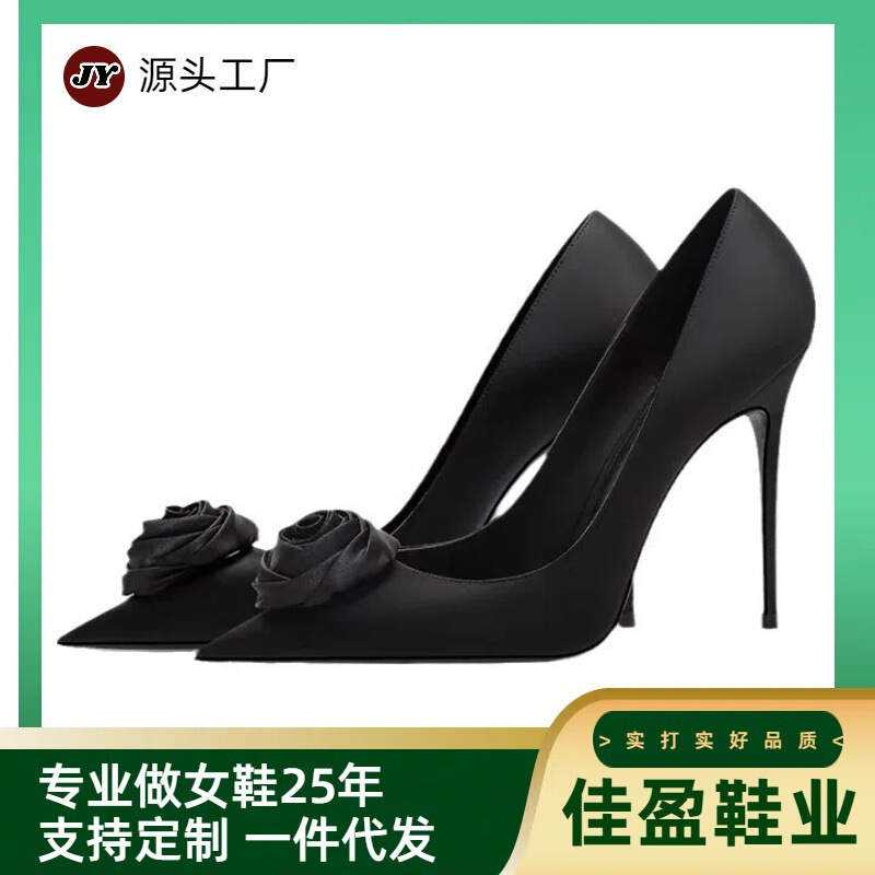 Hong Kong Style Black Rose Flower Satin Black High Heels 2025 Early Autumn New Elegant Stiletto Heel French Beautiful Single Shoes