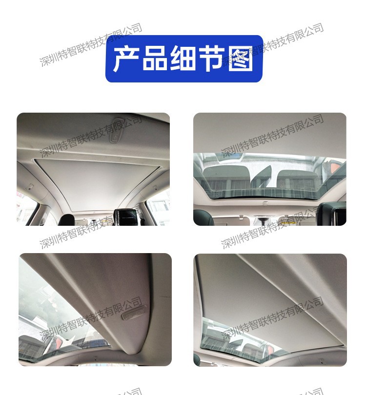 Car Sunshade Suitable for Tesla Model Y Electric Sunshade Sun Protection and Heat Insulation Car Summer Supplies