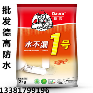 �¸�ˮ��©1̖ �¸߶�©�� �¸߿��ˮ��  �¸߷�ˮ2kg/4kg��