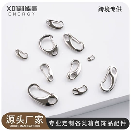 链子/链条;饰品扣;包带