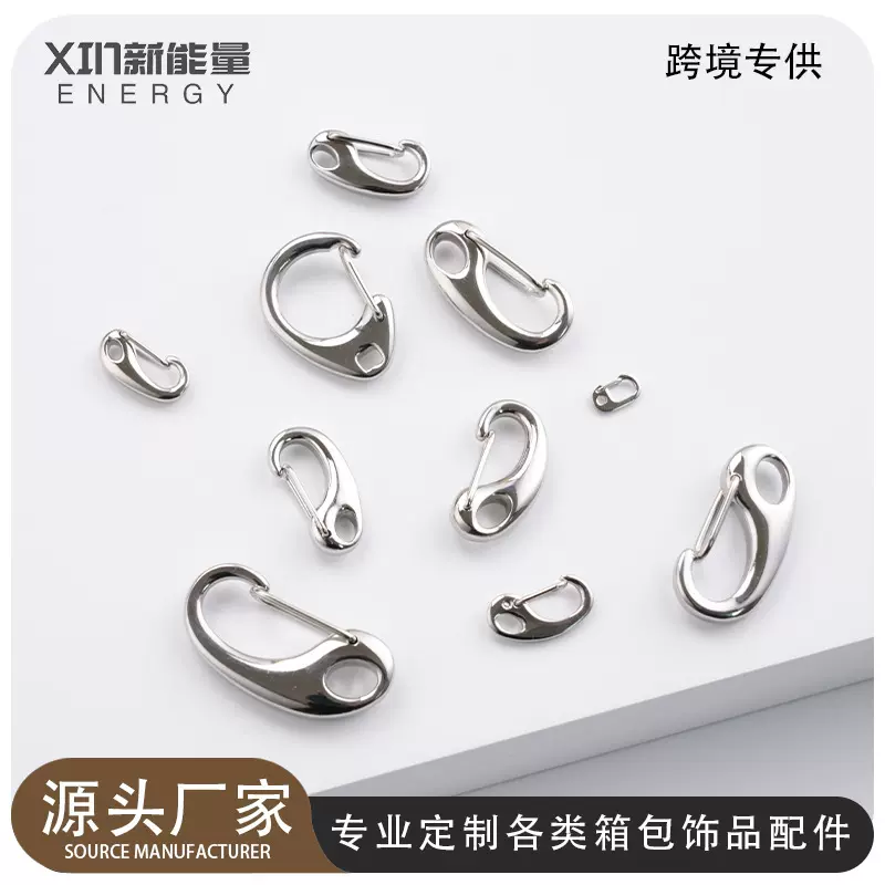 304不锈钢虾公虾弓扣项链调节扣钛钢C形扣弹簧扣diy饰品扣万能扣