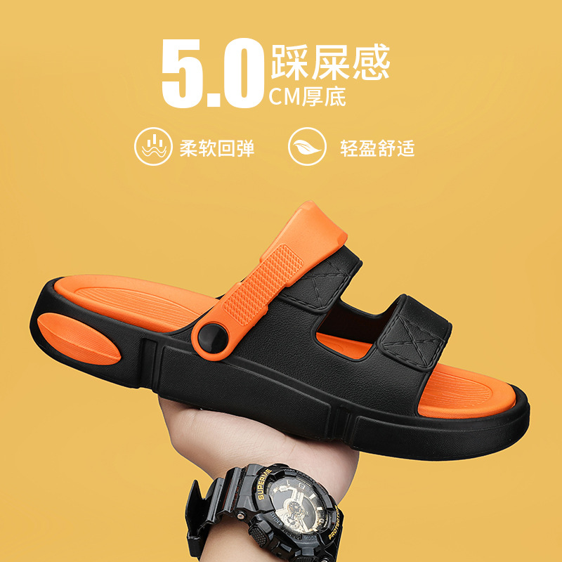 Men's summer fashionable comfortable ultra-soft sandals