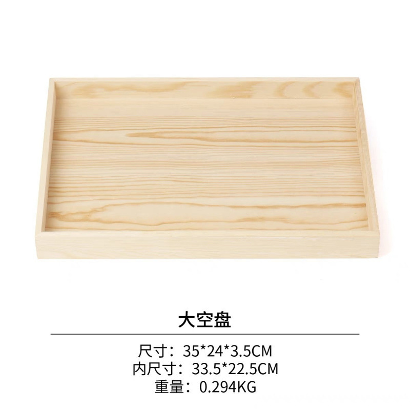 全实木木盒饰品看货盘收纳盘文玩格子珠宝散珠手串手镯首饰陈列盘|undefined