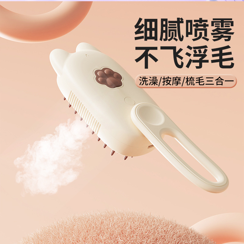 Peine de masaje en spray para mascotas Peine de vapor profundo Peine de pelo de gato Peine de gato