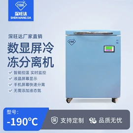 其他分离设备;其他电子制造;其他维修设备