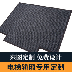 エレベーターのかごの専用のマットの商用の入り口の耐摩耗性の足のマットのハイエンドのホテルの周のじゅうたんのlogo