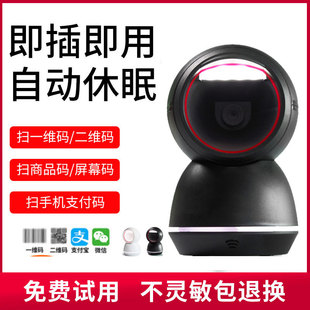 A700����ƽ̨��Ʒ�l�a���y֧���ߴa�����a���S�a�����������a�R�e