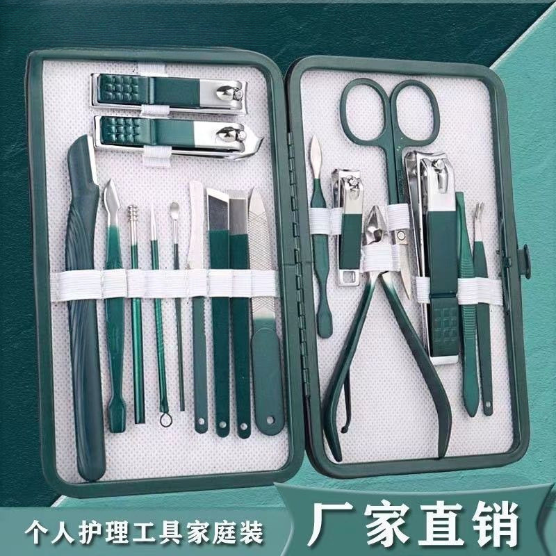 家用指甲剪 专用指甲钳修脚工具指甲刀套装全套 个人护理工具包