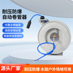 New Portable Movable Water Drum Machine Air Drum Reel Artifact Industrial Low-Pressure Automatic Telescopic Hose Reel