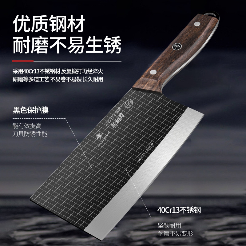 Cuchillo de corte de dos caballos de fuerza, corte de hueso, corte de carne, corte de verduras, cuchillo de cocina afilado, corte de acero doméstico, corte de verduras
