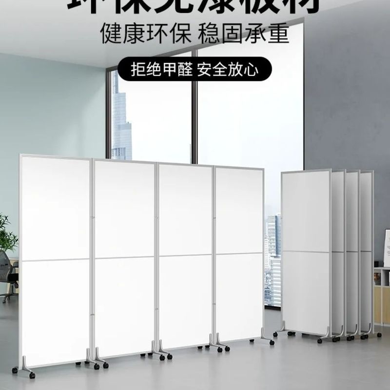 办公室移动屏风隔断墙可折叠防疫挡板工厂车间活动屏风客厅遮挡板|undefined