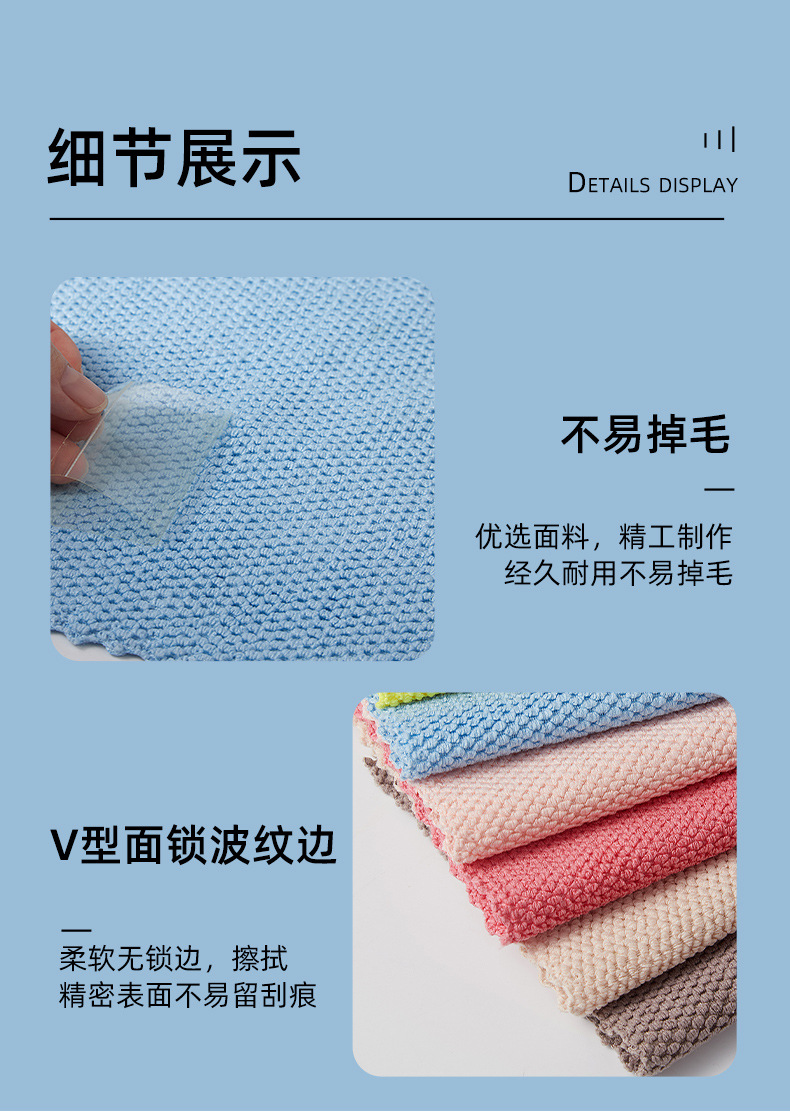 多色抹布-切片jpg_12