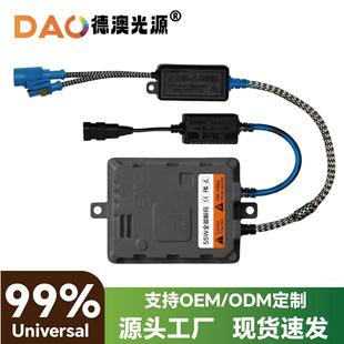 �S�����lHID��������a������һ��솢����55W�����12V��܇ͨ��