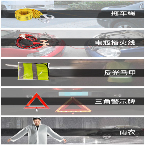 Vehicle Engineer's Spade Emergency Kit, Self-Driving Rescue and Escape Tool, Fire Starter Cable, Towing Rope Emergency Tool Set