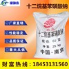 wholesale Twelve Sodium alkylbenzene sulfonate Benzene sulfonic acid Price Wash raw material Sodium