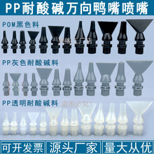 PP�����|�͸��g�������쇊����{�f���^�A�^���^���δ��ⴵ�L�^