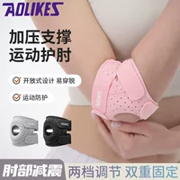 AOLIKES спортивные налокотники для баскетбола, бадминтона, тенниса, фитнеса, танцев, силиконовые амортизирующие налокотники под давлением