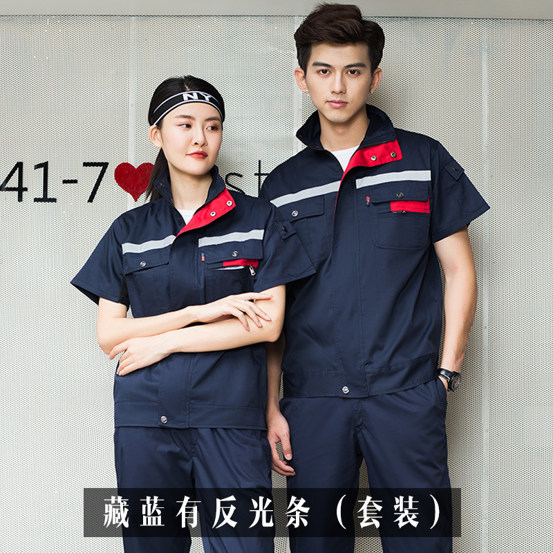 Trajes de trabajo de mangas cortas de verano para hombres chaqueta de reparación de automóviles ropa de protección laboral material ligero transpirable taller / fabricación