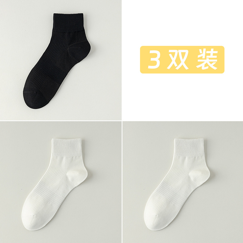 Calcetines de algodón de color sólido, calcetines de primavera y verano, paquete independiente de rayas, calcetines de hombre sin costuras.