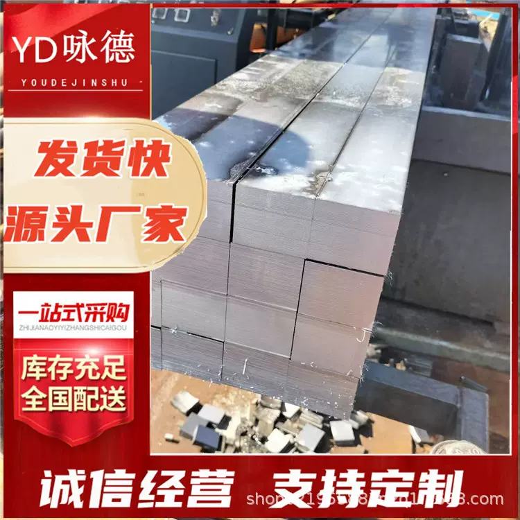 厂家专业冷拔方钢235扁钢45#光亮方钢A3实心冷拉方钢40cr冷拔扁钢