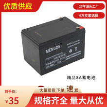 ���Sֱ�N�r��늄Ӈ��F��12V8AH�ƿ늄Ӈ��F�������U�����ƿ늳�