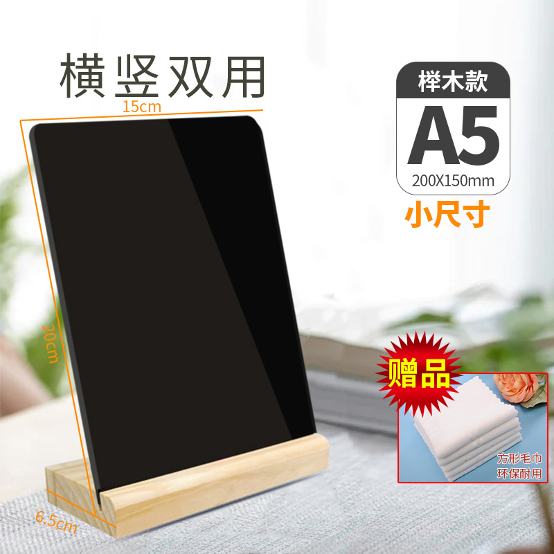 Pizarra pequeña manuscrita con menú de cartelera para puestos, marca de exhibición del mercado nocturno, lista de precios de la tienda de té con leche, barra de barra de PVC