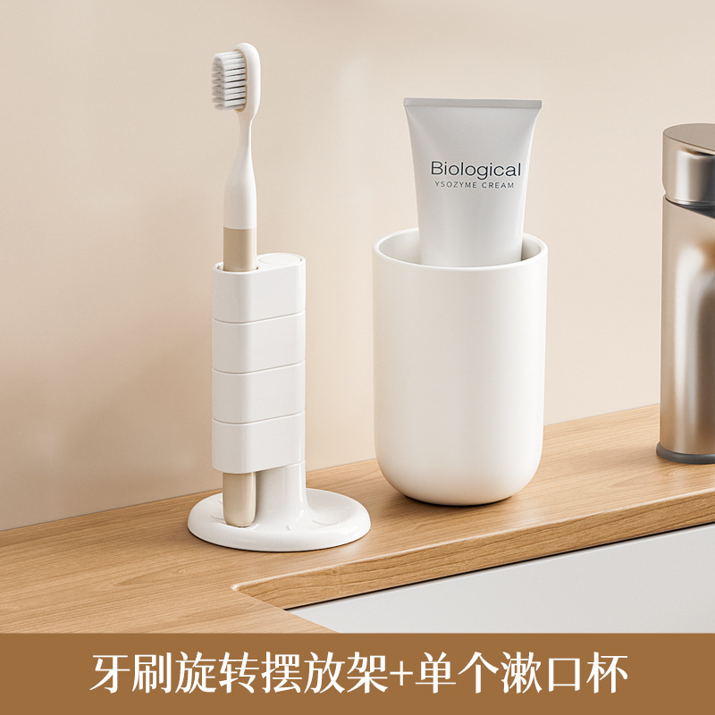 [Original] Soporte de cepillo de dientes giratorio, tocador, estante de compartimentación de escritorio, cepillo de maquillaje, portalápices, tubo de almacenamiento