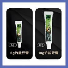 LG竹盐牙膏 6g10g一次性牙膏酒店宾馆民宿一次性洗漱牙膏厂家直销