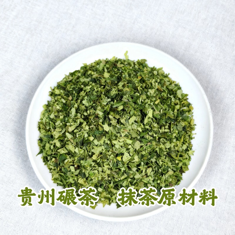 Online Wholesale of Steamed Green Tea, the Preferred Matcha Ingredient, Direct Supply from the Source to Ensure Quality Online Wholesale of Steamed Green Tea, the Preferred Matcha Ingredient, Direct Supply from the Source to Ensure Quality