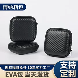 数码3C包装;耳机包装;家用电器包装