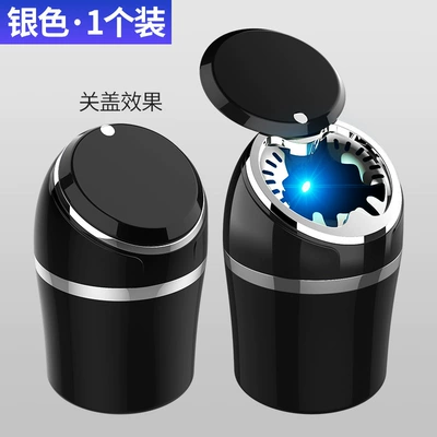 Car Ashtray In-Car Creative Other Automotive Interior Supplies - silver
