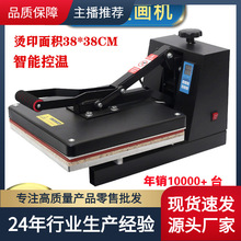38*38���Dӡ�C��ƽ�剺�C�C�Cӡ�CС�͸߉��C���CӡT���C荶๦��