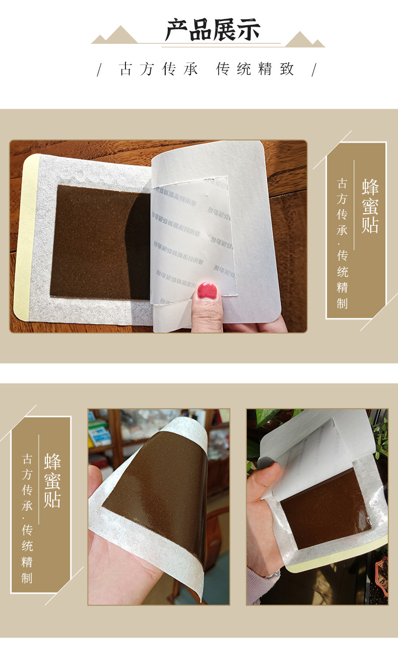 Honey Herbal Patch for Neck Shoulder Waist Knee Joint Support 13x16cm Stripe Fabric preparation
