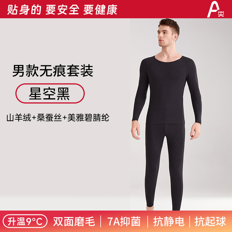 [남성복] 스타리 스카이 블랙