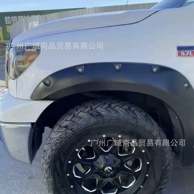 Suitable for 2007-2013 Tundra Wheel Arches Wheel eyebrow